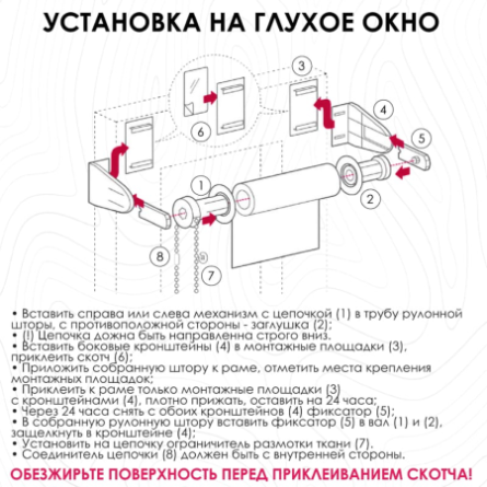 Штора рулонная Торонто серый 98х160 см 7514098160