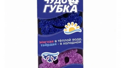 Губка для уборки и мытья посуды Brandfree Чудогубка, 2 шт