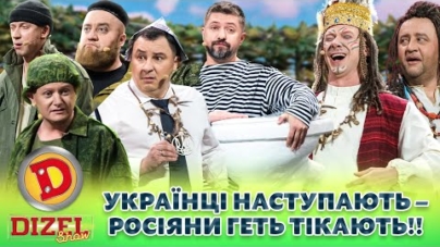 💥 Збірка 2023. — 💙💛 УКРАЇНЦІ НАСТУПАЮТЬ 👊 – РОСІЯНИ ГЕТЬ ТІКАЮТЬ!! 👀