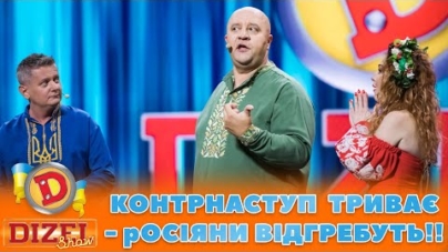 🟦🟨 КОНТРНАСТУП ТРИВАЄ 👊 — рОСІЯНИ ВІДГРЕБУТЬ!! 👺 | ГУМОР ICTV 2023