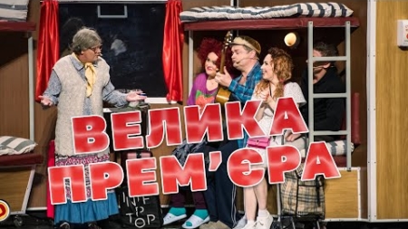 💥 ВЕЛИКА💥 прем’єра «Дизель Шоу» 13-го жовтня о 19:00 ⚡ | Дизель Шоу 2023 😎