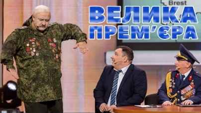⚡️ ВЕЛИКА. ПРЕМ’ЄРА «ДИЗЕЛЬ ШОУ». 17 листопада 😎💪 о 19:00 ✨