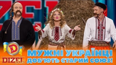 💪 МУЖНІ УКРАЇНЦІ 😎 ДОБ’ЮТЬ СТАРИЙ СОЮЗ! ⚡ | Дизель Шоу 131 від 27.10.2023
