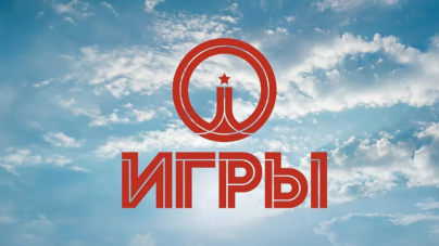 Р РѕСЃСЃРёР№СЃРєРёР№ СЃРµСЂРёР°Р» РћР»РёРјРїРёР°РґР° РїРµСЂРµРёРјРµРЅРѕРІР°Р»Рё РІ Р?РіСЂС‹