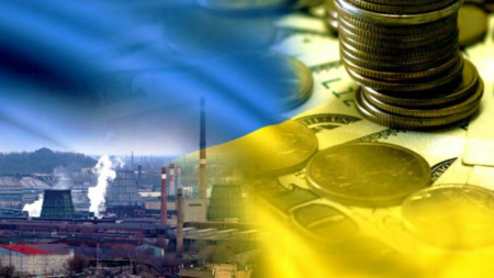 Сучасна економіка України: Виклики та Перспективи